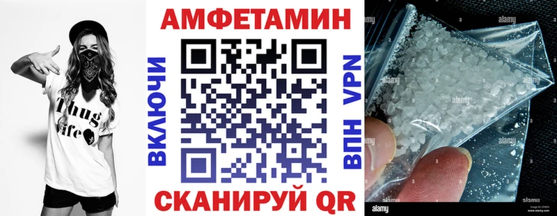 где найти наркотики нарко площадка как зайти Amphetamine VHQ Бугульма