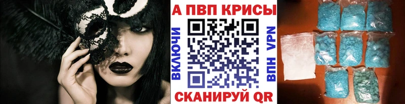 Alfa_PVP Соль  Бугульма 