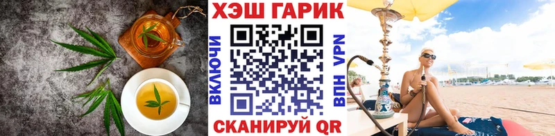 ОМГ ОМГ tor  Бугульма  Canna-Cookies марихуана 