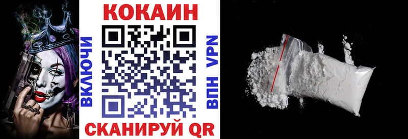 КОКАИН Fish Scale Бугульма