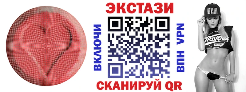 купить наркотик  Бугульма  Ecstasy TESLA 