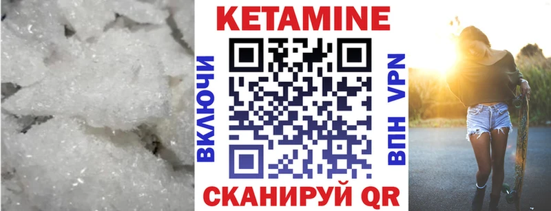 КЕТАМИН VHQ  Бугульма 