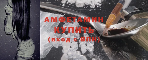 меф Белоозёрский
