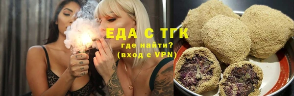 таблы Белокуриха