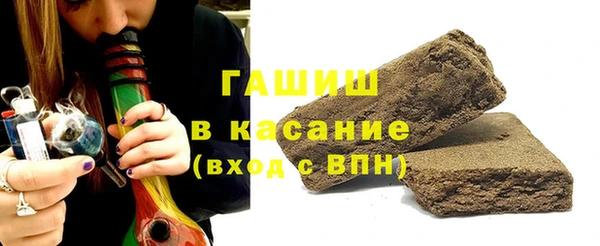 меф Белоозёрский