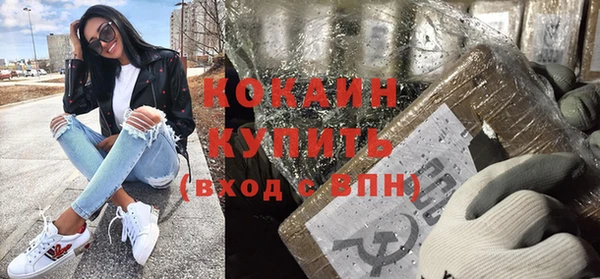 COCAINE Беломорск