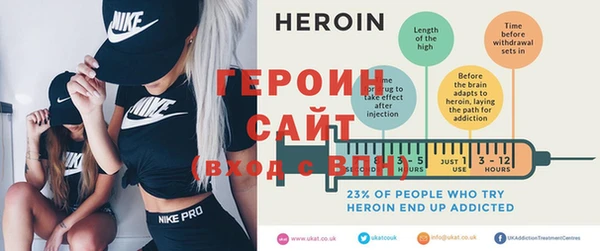 таблы Белокуриха