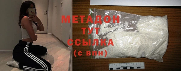 таблы Белокуриха