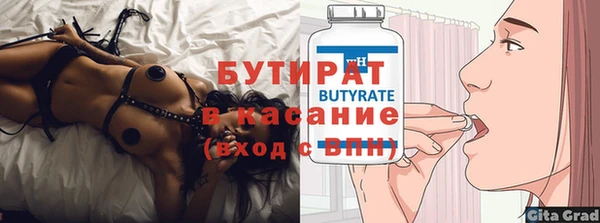 метамфетамин Строитель