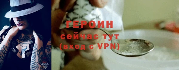 таблы Белокуриха