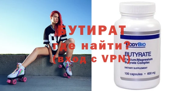 меф Белоозёрский