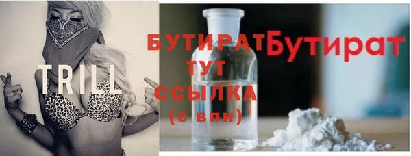 таблы Белокуриха