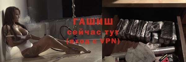 таблы Белокуриха