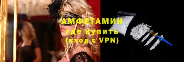 меф Белоозёрский