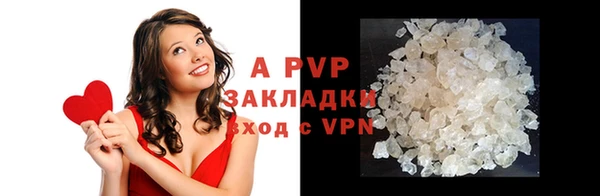 таблы Белокуриха