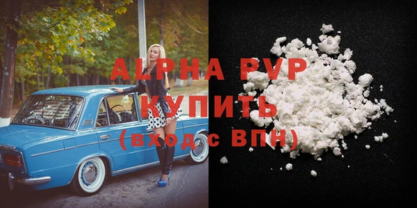 COCAINE Беломорск