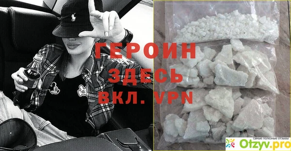 метадон Ступино