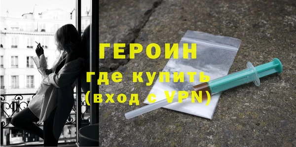 таблы Белокуриха