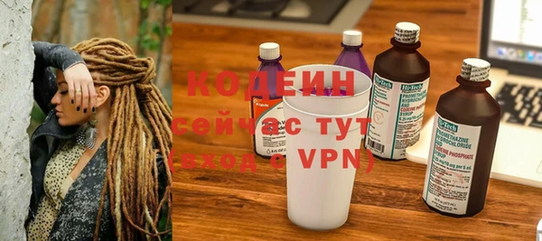 таблы Белокуриха