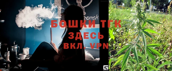 метадон Ступино