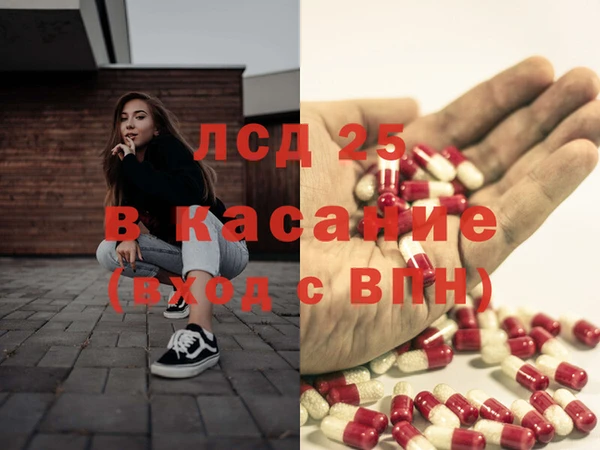 таблы Белокуриха