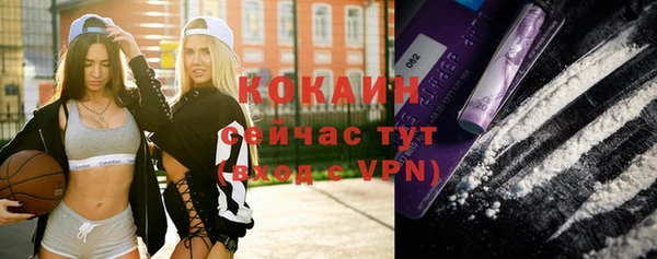 COCAINE Беломорск