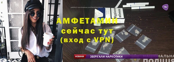 таблы Белокуриха