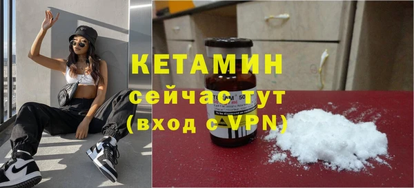 меф Белоозёрский