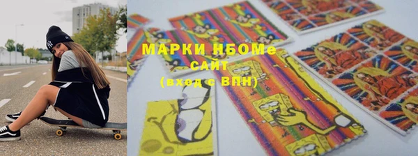 меф Белоозёрский