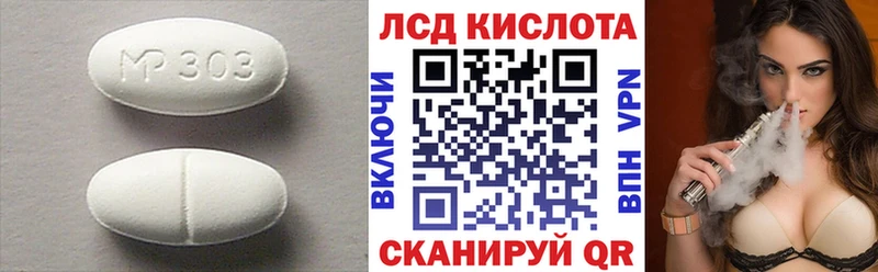 наркота Бугульма ЛСД экстази кислота