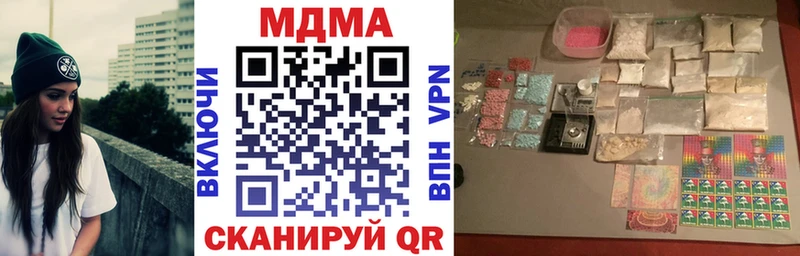 МДМА VHQ  Бугульма 