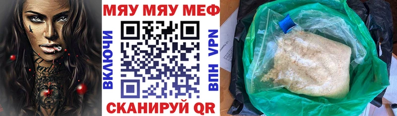 МЕФ мука  Бугульма 