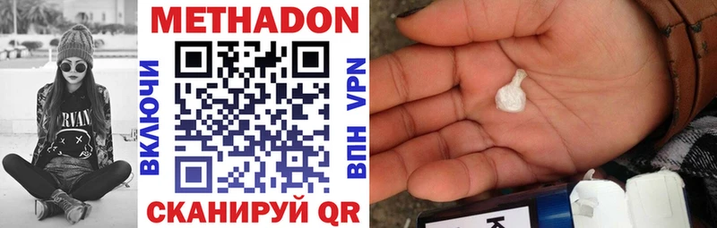 мега tor  Бугульма  Метадон VHQ 