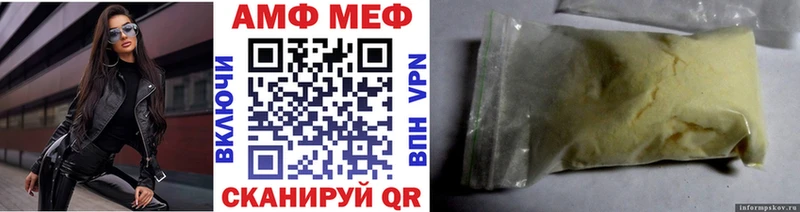 mega ссылка  Бугульма  МЕТАМФЕТАМИН пудра 
