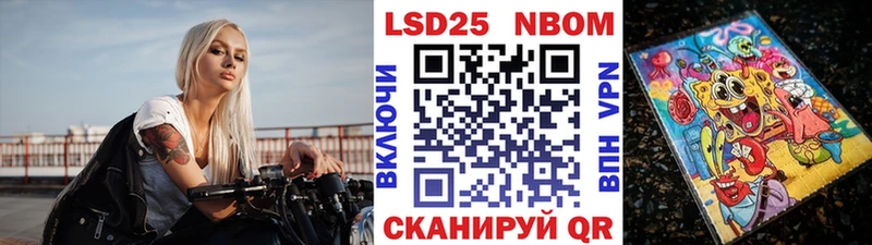 Марки 25I-NBOMe 1500мкг  hydra зеркало  Бугульма 