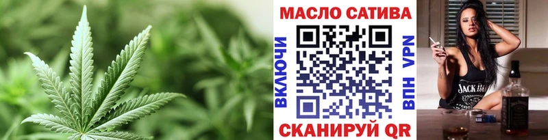 ТГК THC oil  Бугульма 