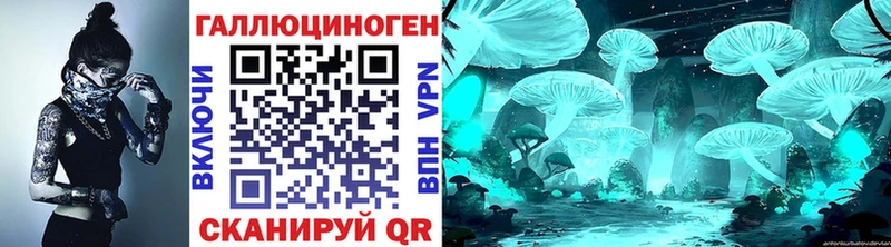 Галлюциногенные грибы Magic Shrooms  цена наркотик  hydra ссылки  Бугульма 