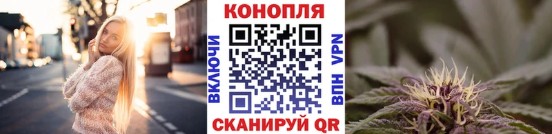 Конопля планчик  Бугульма 